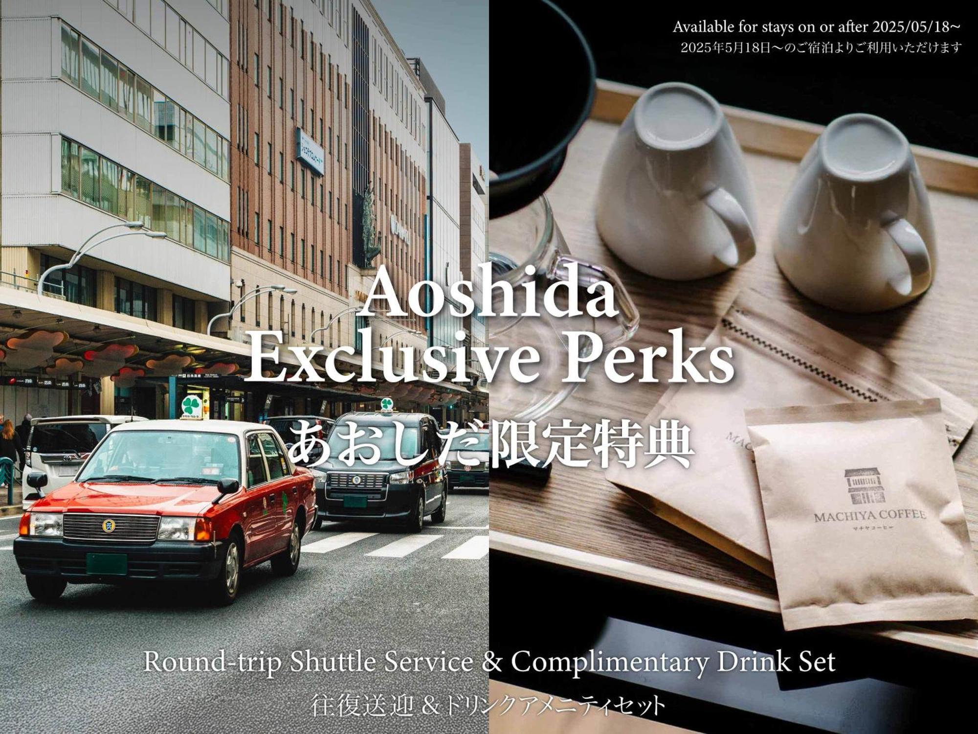 Aoshida Machiya House Villa Kyoto Buitenkant foto